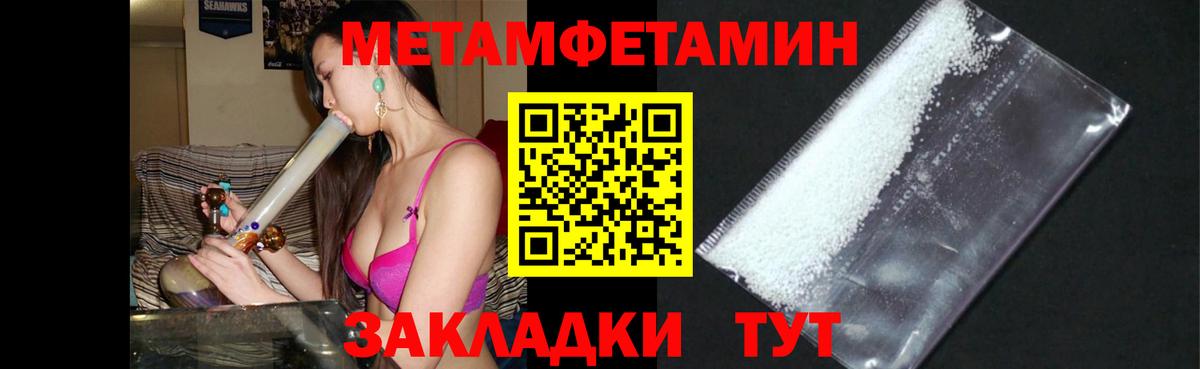 Тула  АМФ  Вход с VPN  АМФ Розовый 