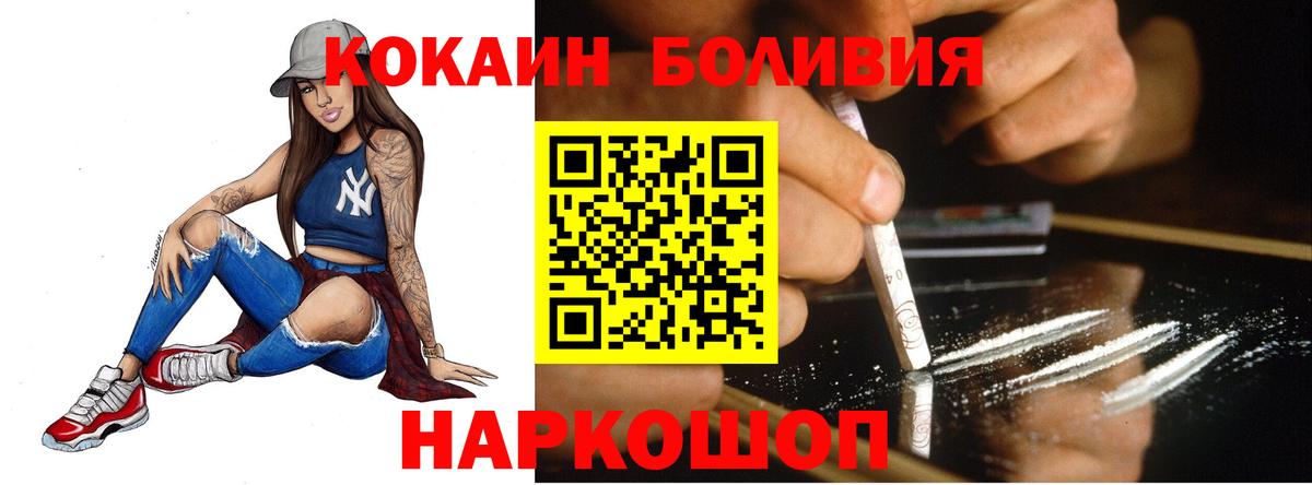 Тула  Cocaine 99%  Кокаин FishScale  Вход с VPN 