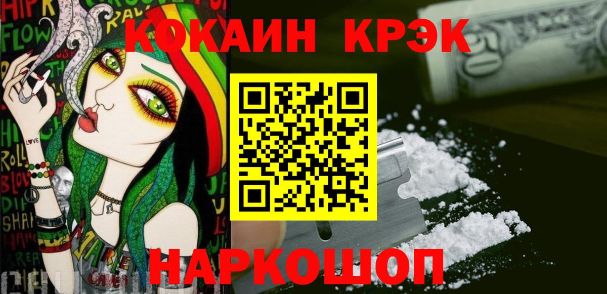 КОКАИН Эквадор Тула