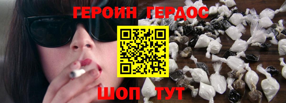 Героин афганец Тула