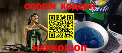кокаин премиум Шахты