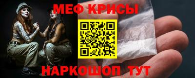 кокаин премиум Шахты