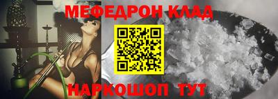 MDMA Чапаевск