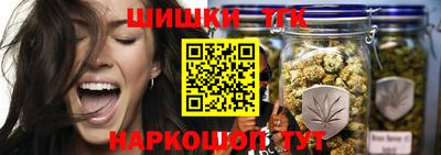 дистиллят марихуана Чебоксары