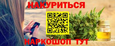 прущие грибы Шебекино