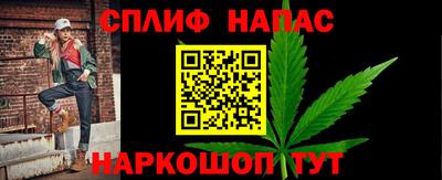 каннабис Чебаркуль