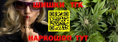 каннабис Чебаркуль