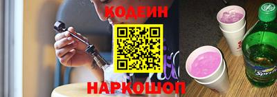 кокаин премиум Шахты