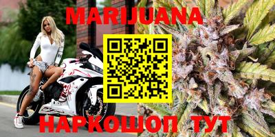 дистиллят марихуана Чебоксары