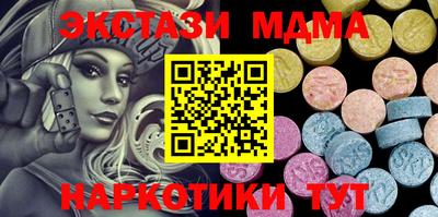 прущие грибы Шебекино