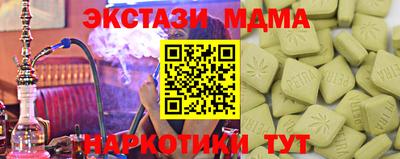 каннабис Чебаркуль