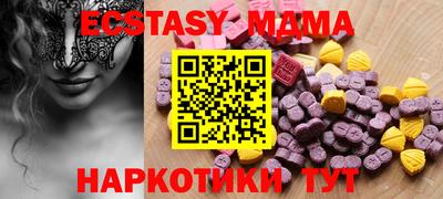 марки lsd Шелехов