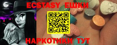 каннабис Чебаркуль