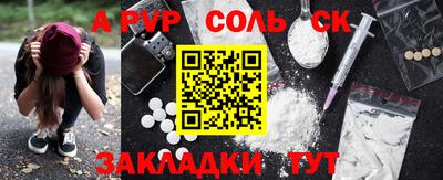 кокаин премиум Шахты