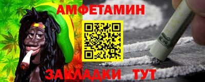 каннабис Чебаркуль