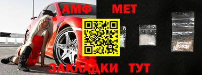 каннабис Чебаркуль
