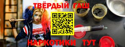кокаин премиум Шахты