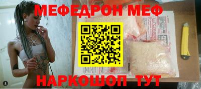 прущие грибы Шебекино
