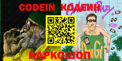 каннабис Чебаркуль