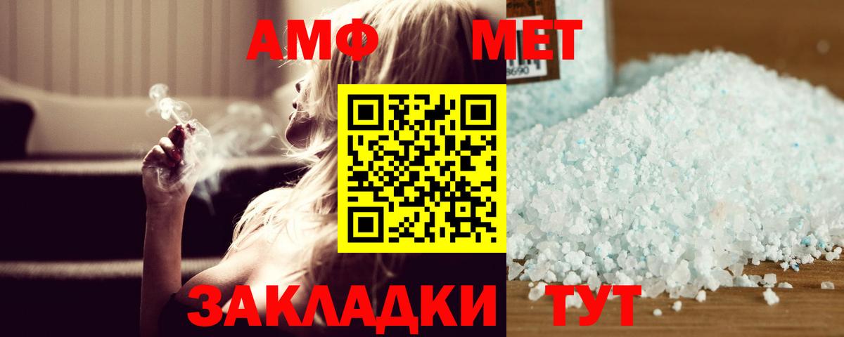 Тула  Метамфетамин пудра  Вход с VPN 