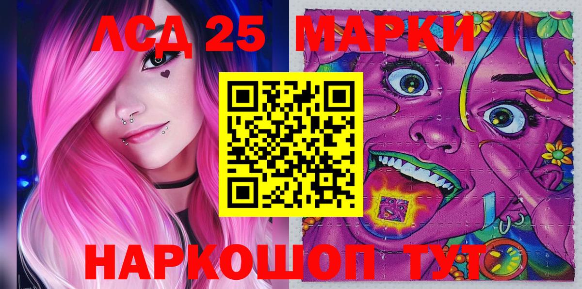 Тула  Марки NBOMe 1,5мг  Марки N-bome  Вход с VPN 