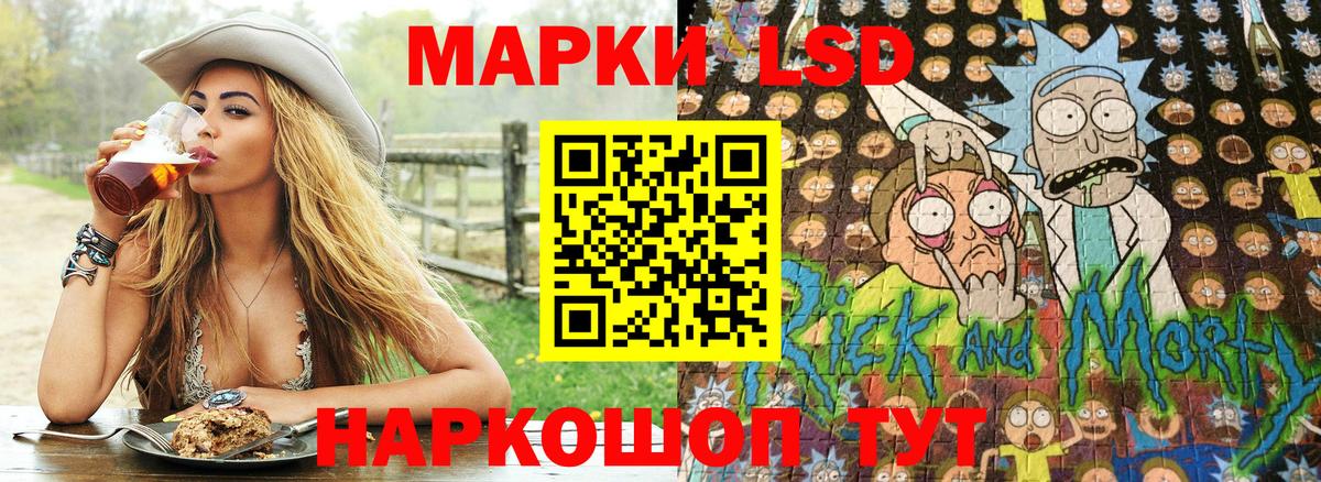 Марки N-bome 1,5мг Тула
