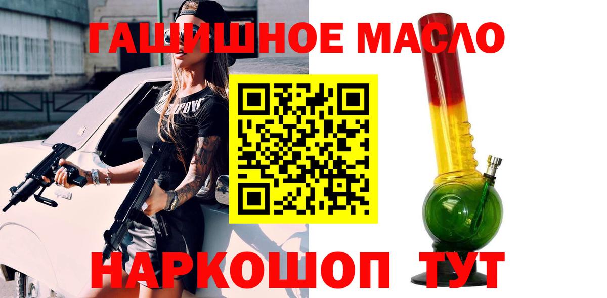 ТГК вейп Тула
