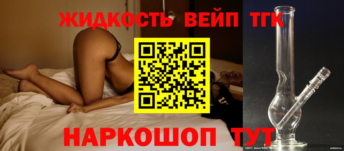 ТГК Wax  Дистиллят ТГК концентрат  Тула  Вход с VPN 