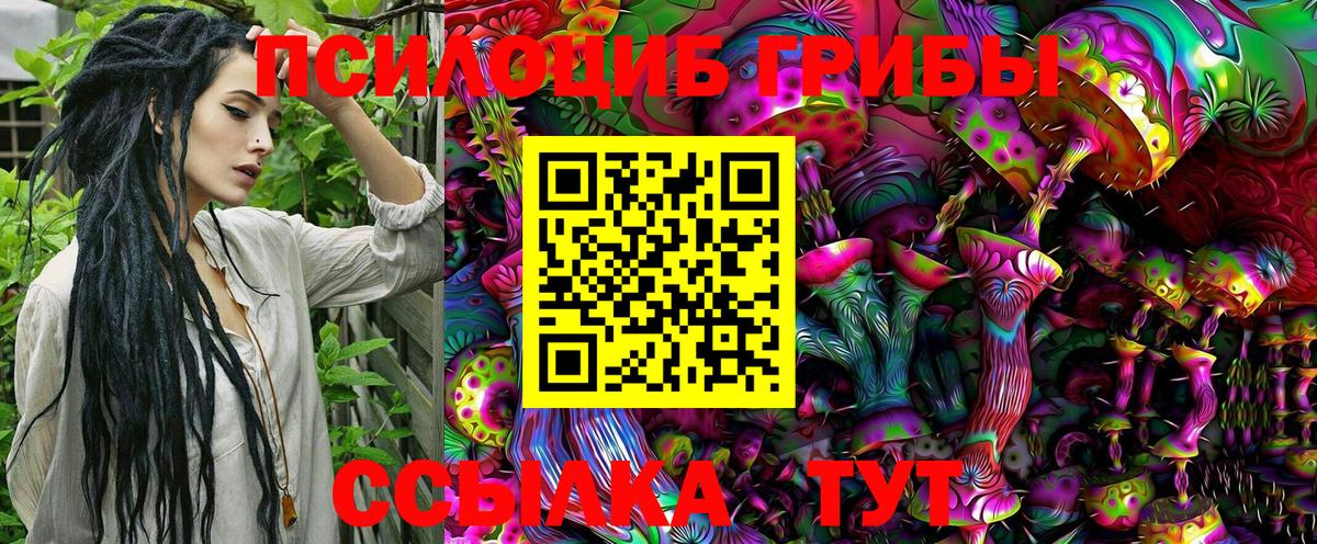КОКАИН  Тула  Экстази  LSD-25  Героин  МЕФ   НБОМе  Вход с VPN  A PVP СК кристаллы  Каннабис  ТГК 