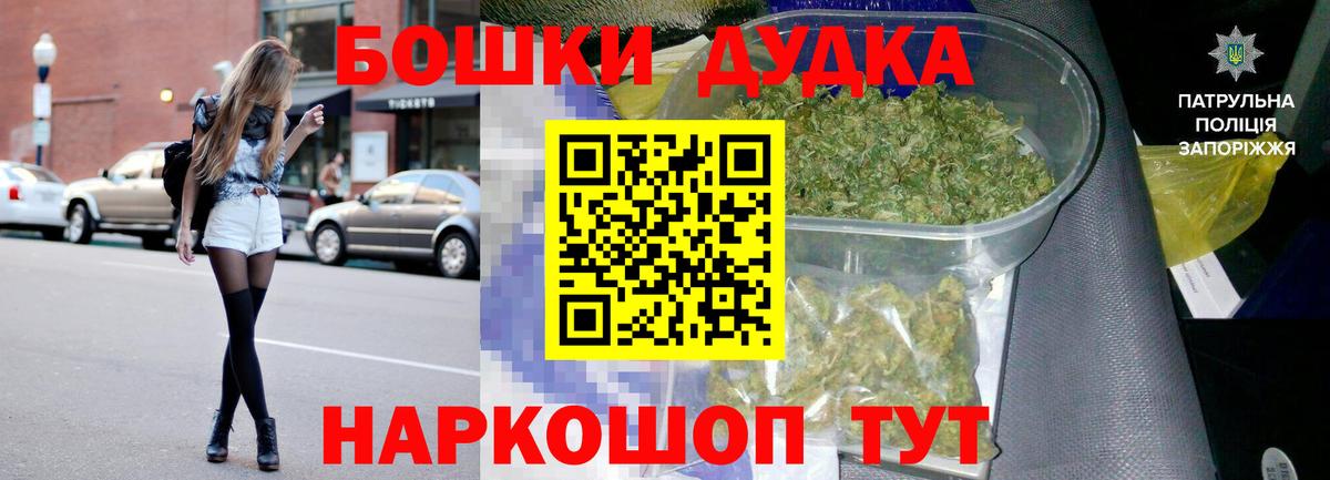 Бошки марихуана гибрид Тула