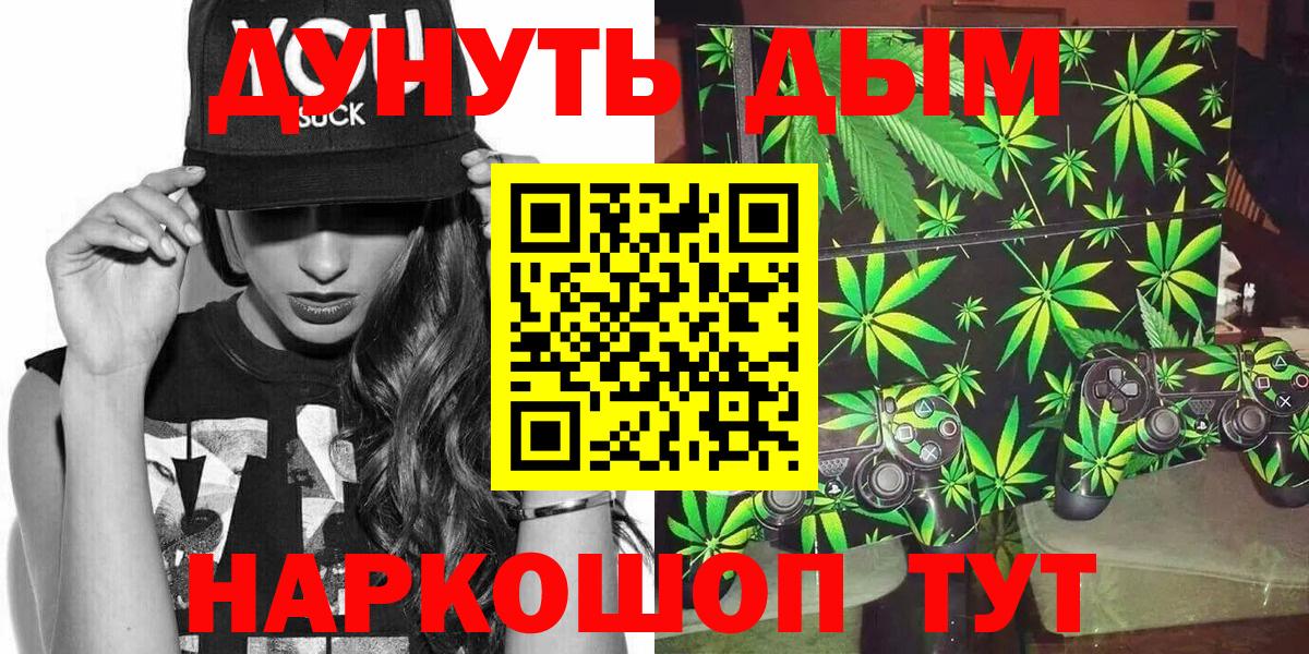 Марихуана THC 21%  Шишки марихуана LSD WEED  Тула  Каннабис план  Вход с VPN 